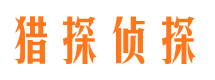 德保找人公司